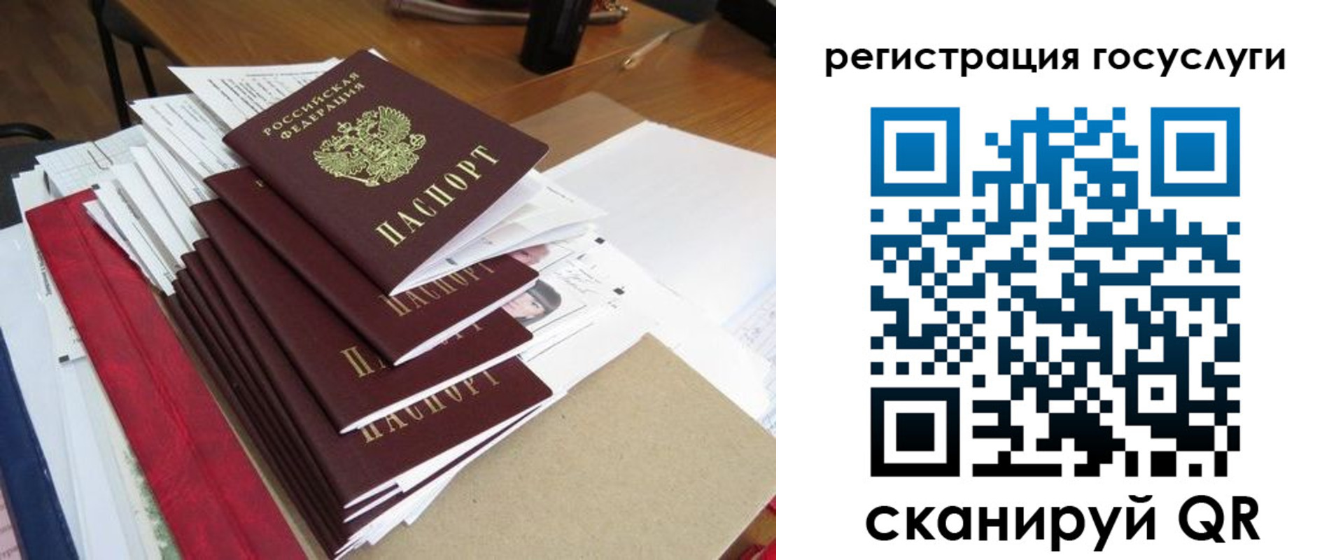 прописка для военкомата в Семилуках